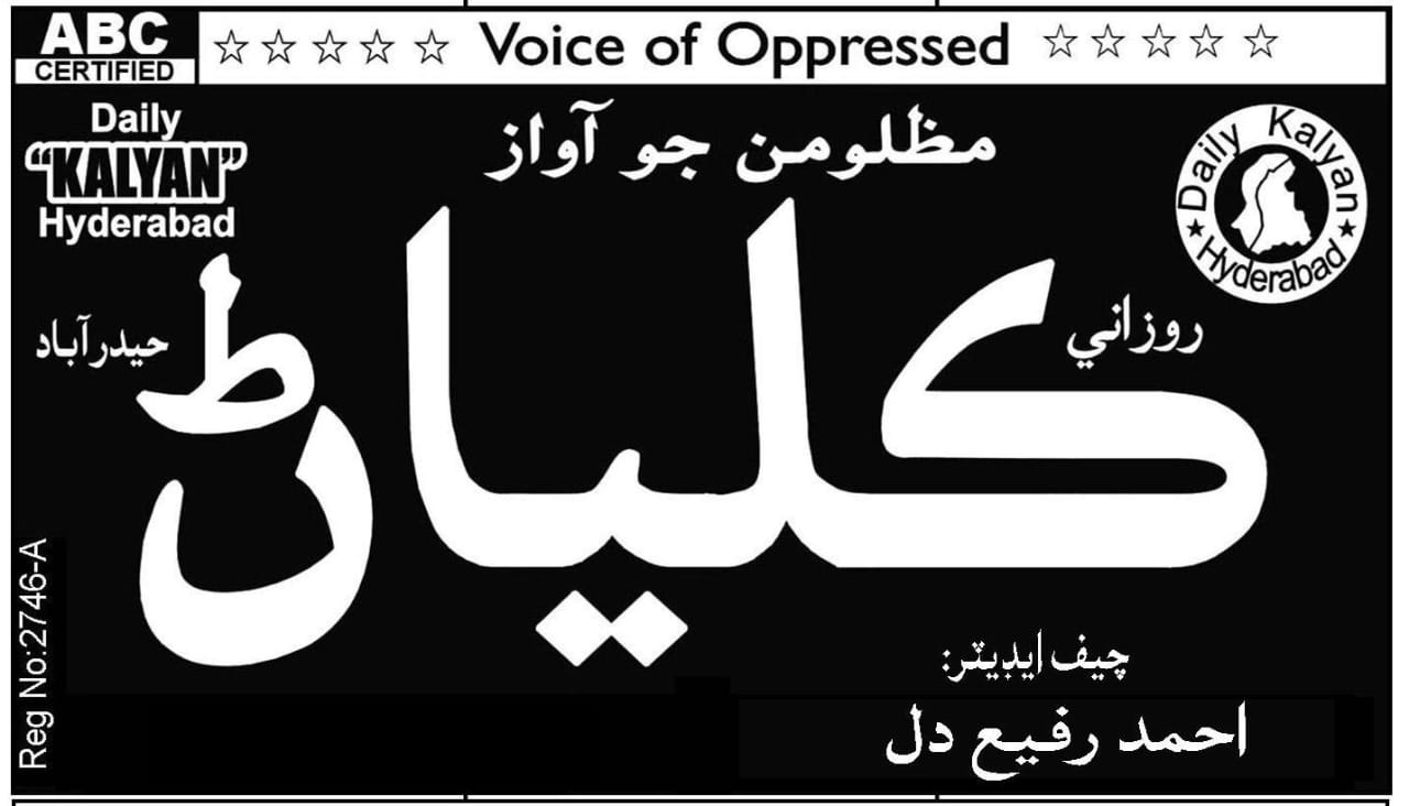 WhatsApp Image 2024-12-29 at 8.17.08 PM