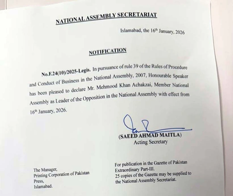 محمود خان اچکزئي قومي اسيمبلي ۾ اپوزيشن ليڊر مقرر