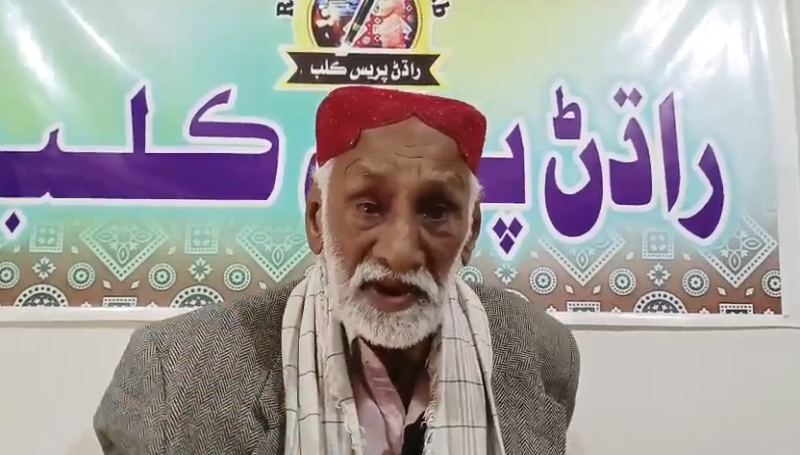 رٽائرڊ پوليس جمعدار محمد ڇٽل سولنگي جي ملڪيت بابت ۽ بااثرن خلاف پريس ڪانفرنس